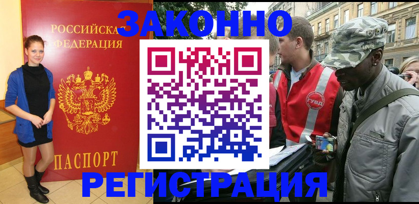 найти адрес прописки в Саратове